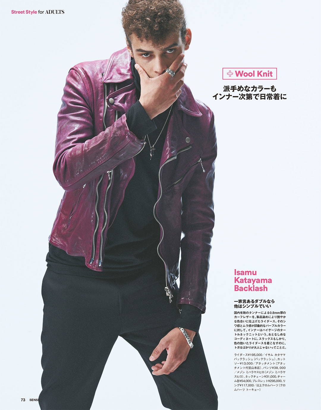 MAGAZINE INFORMATION | ISAMU KATAYAMA BACKLASH